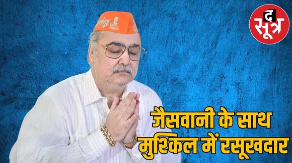 कन्फेक्शनरी कारोबारी संजय जैसवानी