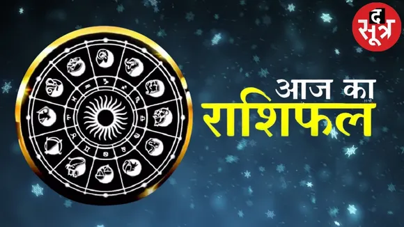 horoscope