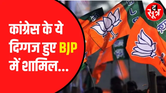 bjp