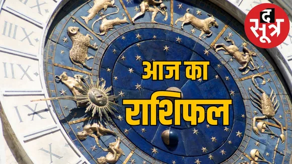 Horoscope Tuesday June