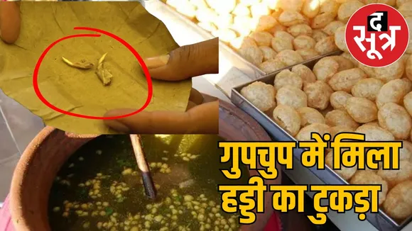 STYLESHEET THESOOTR - 2024-07-12T223829.678