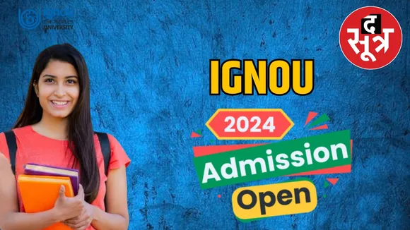  IGNOU ADMISSION 2024