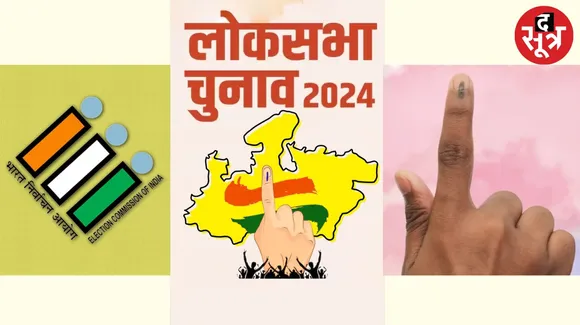 Voting date for 29 Lok Sabha seats of Madhya Pradesh