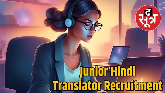 HINDI TRANSALTOR
