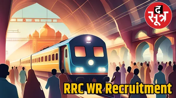 RRC WR Recruitment 2024
