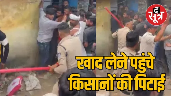 Itarsi police lathi charge on farmers