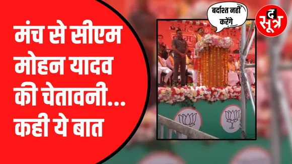 े