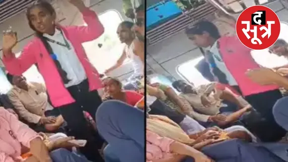 ticket money arrest viral video