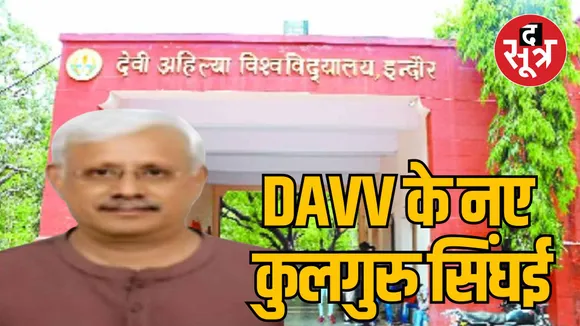Indore DAVV new Vice Chancellor Professor Rakesh Singhai