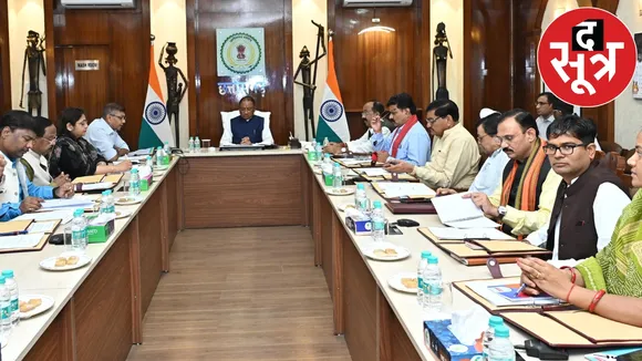 CG Sai cabinet meeting starts DA salary approved