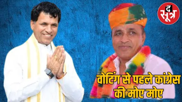 पल