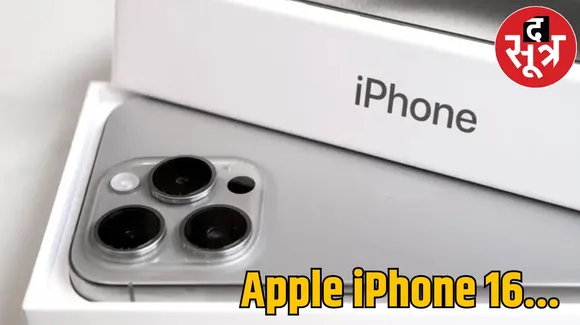 apple iphone 16 launch date features 
