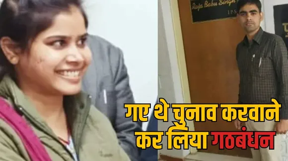 Nisha -Akhand love story