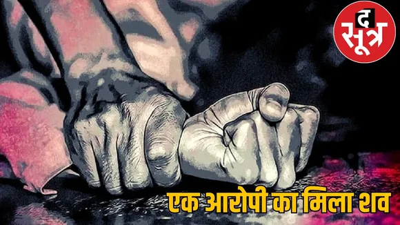 chhattisgarh tribal woman gang rape case news  the sootr 