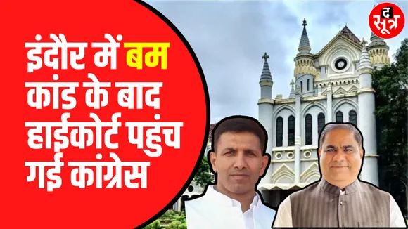 े