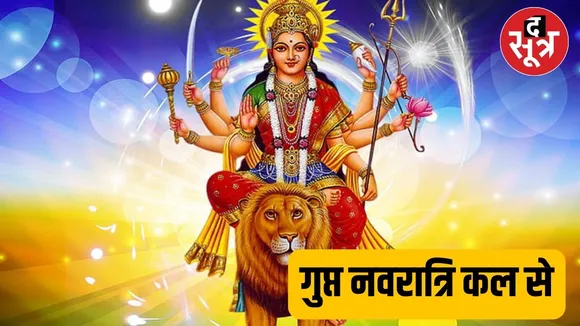 NAVRATRI