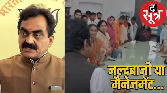 MP Cabinet Minister Rakesh Singh Jabalpur Lok Sabha Election Code of Conduct द सूत्र
