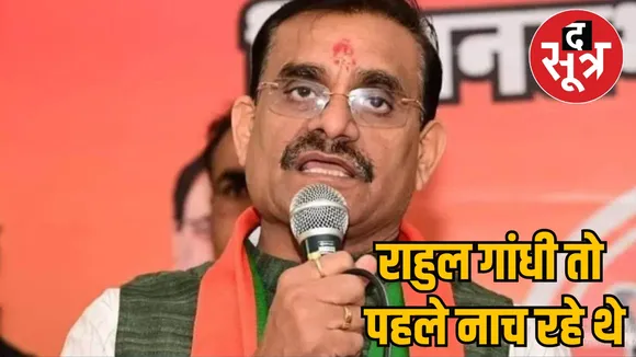 BJP VD Sharma