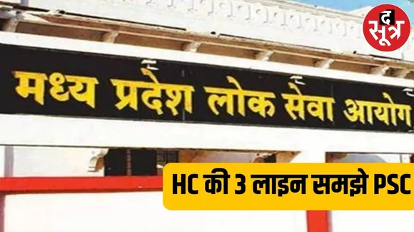 लहगुग