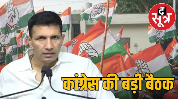 jeetu patwari