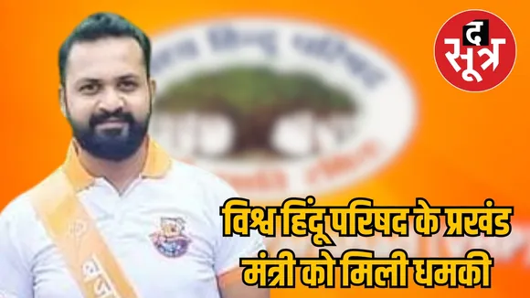 Sridhar Soni