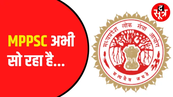 mppsc