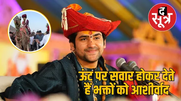 ््