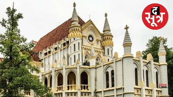 MP High Court