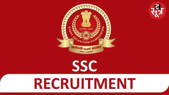 SSC has announced recruitment for 966 posts of Junior Engineer