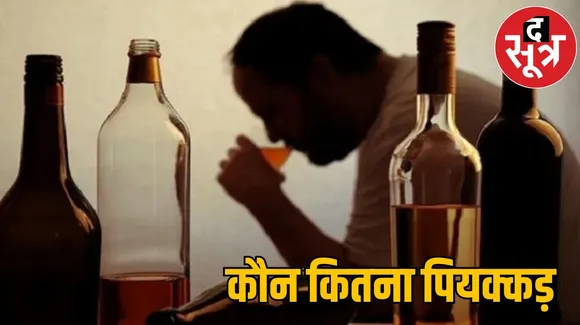  शराब