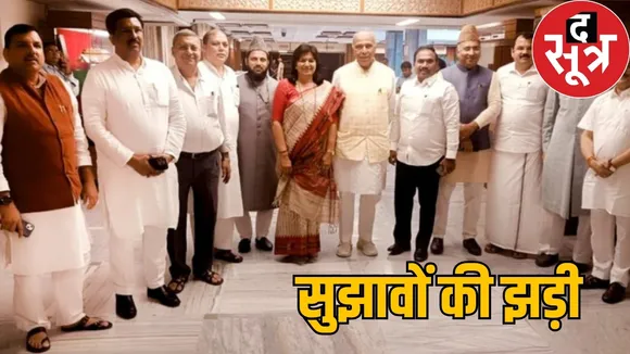 झड़ी
