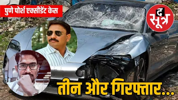 Pune Porsche Accident Case