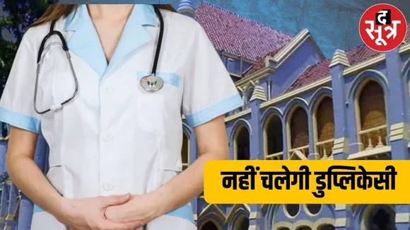 तदरक 