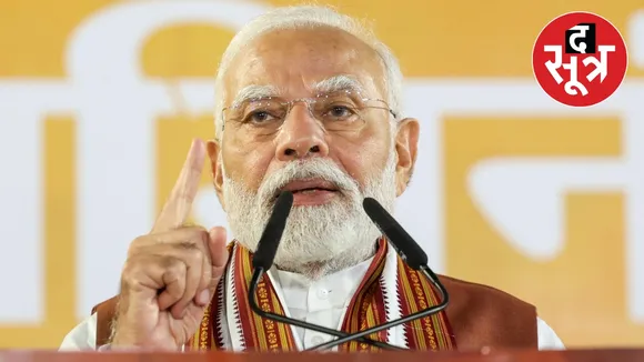 PM Modi BJP