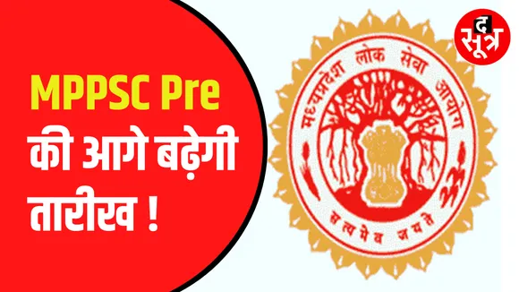 mppsc