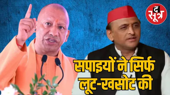 CM Yogi targets Akhilesh