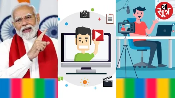 career in content creation