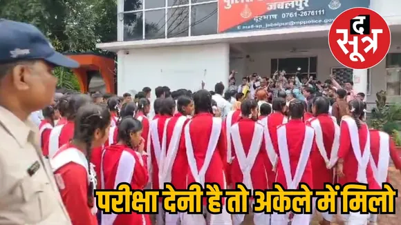  Bargi Government School