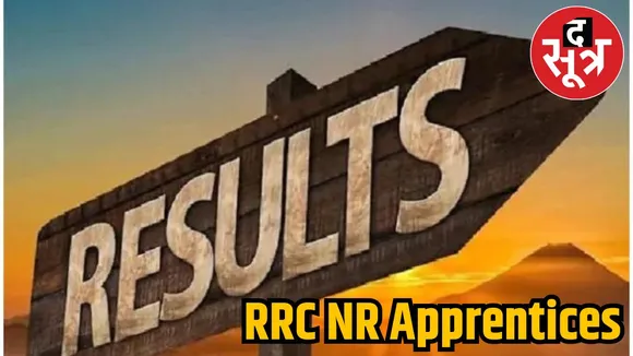 RRC NR Apprentices Result