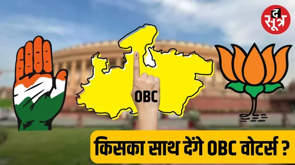 BJP gave tickets to 9 OBC candidates and Congress to 7 OBC candidates In Lok Sabha elections