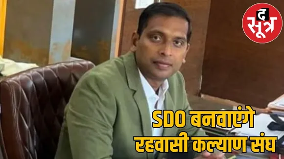 indore colony development rules