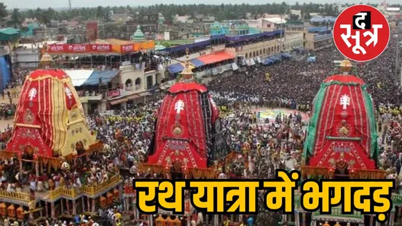  Jagannath Rath Yatra