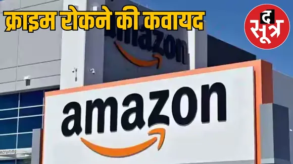 Amazon Khatkedar Rampuri knife Chhattisgarh Raipur delivery banned the sootr
