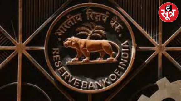 RBI Meeting