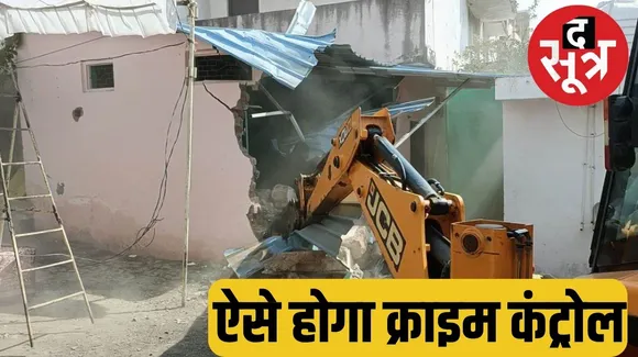 बैतूल
