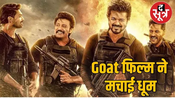 ग्रेटेस्ट ऑफ आल टाइम मूवी कलेक्शन 