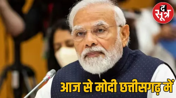 रस