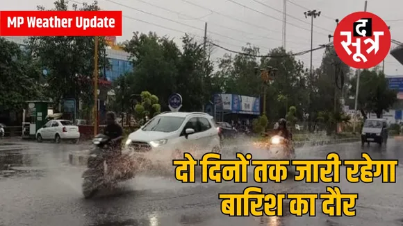 mp weather update 10-9