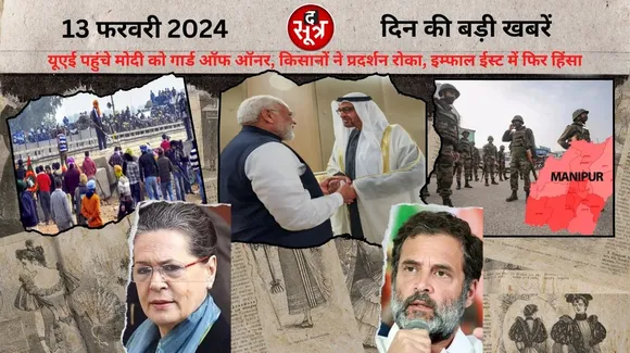 बड़ी खबरें