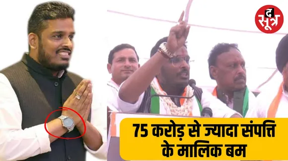 Property of Congress Lok Sabha candidate from Indore Akshay Kanti Bam